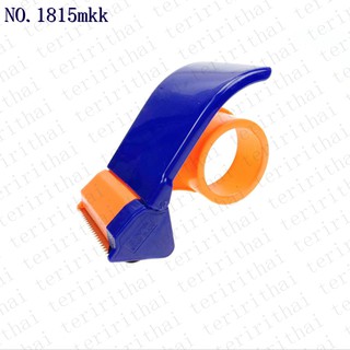 Tape Cutter อุปกรณ์ตัดเทป ที่ตัดเทปใหญ่ สำหรับแพ็คของ No.2243MKK