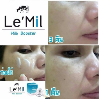 รีวิว Le  Mil💦💧บูสเตอร์นม สูตรพิเศษ 🍼