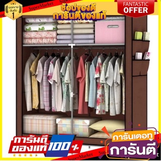 🎯BEST🎯 ตู้เสื้อผ้า 2 บล๊อค ทำความสะอาดได้ง่าย ประหยัดพื้นที่ เคลื่อนย้ายง่าย - สีน้ำตาลเข้ม 🚛💨