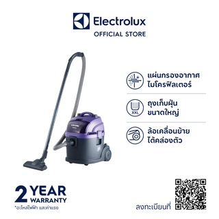 Electrolux Z930 เครื่องดูดฝุ่นดูดน้ำ 1600 วัตต์ สีม่วง