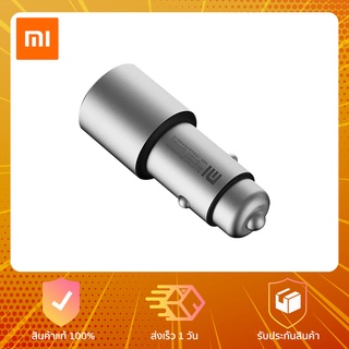 ⚡ Xiaomi Car Charger (Fast Charge Version) - ที่ชาร์จไฟในรถยนต์ รองรับการชาร์จ Qualcomm Quick Charge 3.0 ⚡