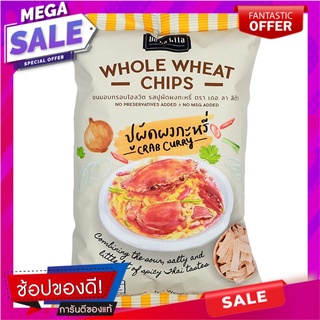 เดอลาลิต้าขนมอบกรอบโฮลวีตรสปูผัดผงกะหรี่ 30กรัม De Lalita Whole Wheat Crispy Crab with Curry Powder 30g.