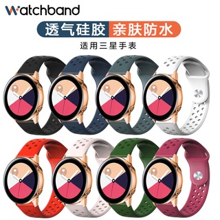 สายนาฬิกาข้อมือซิลิโคน ระบายอากาศ สีรุ้ง สําหรับ Samsung watch Galaxy watch 5 5pro 4