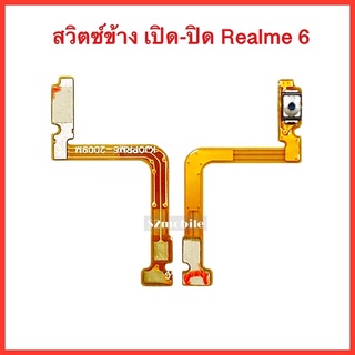 แพรปุ่มสวิตซ์ เปิด-ปิด Realme6  | สินค้าคุณภาพดี