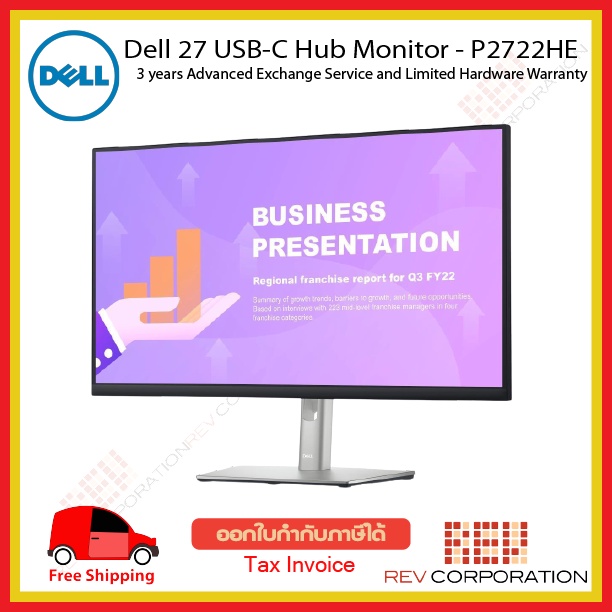 (ผ่อนชำระ0%) Dell 27 P2722HE USB-C Hub Monitor - P2722HE FHD 1920 x 1080 at 60 Hz Type-C DisplayPort,HDMI,RJ45