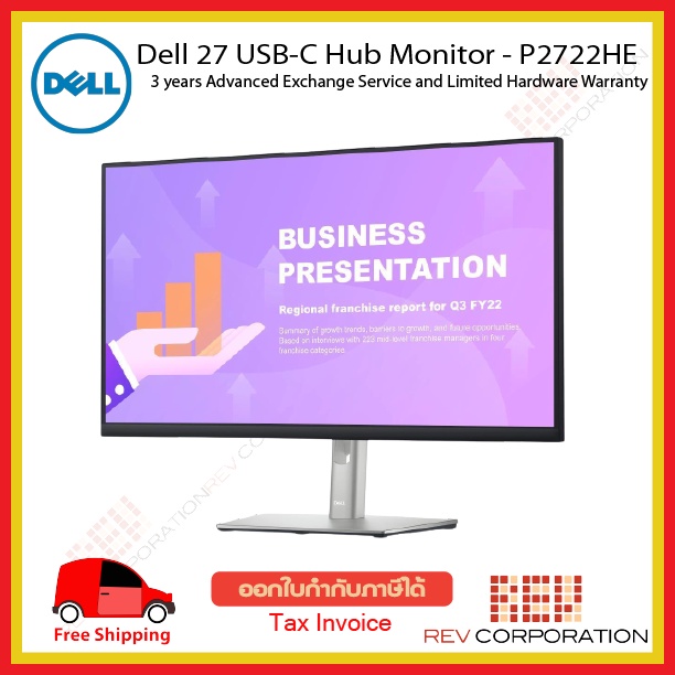 Dell P2722HE จอแสดงผล IPS ขนาด 27 นิ้ว USB-C Hub Monitor