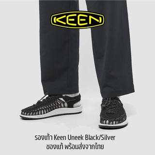 รองเท้า Keen Uneek Black/Silver Sandals รองเท้าเดินป่า ของแท้ ของพร้อมส่งจากไทย