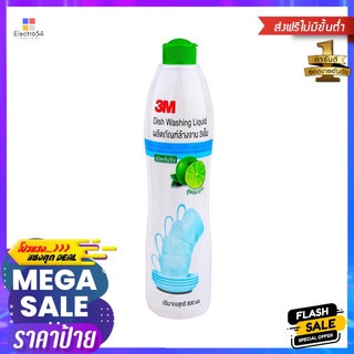 น้ำยาล้างจาน 3M 800ml LEMONDISHWASHING LIQUID 3M 800ml LEMON