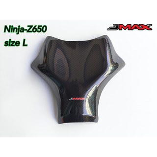 ครอบถัง ตรงรุ่น KAWASAKI Ninja650 ปี 2017-21 / Z650 Size L ลายฟิล์มคาร์บอน 6D