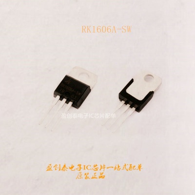 2 ชิ้น RK1606A-SW TO-220A 16A 600V ใหม่บน