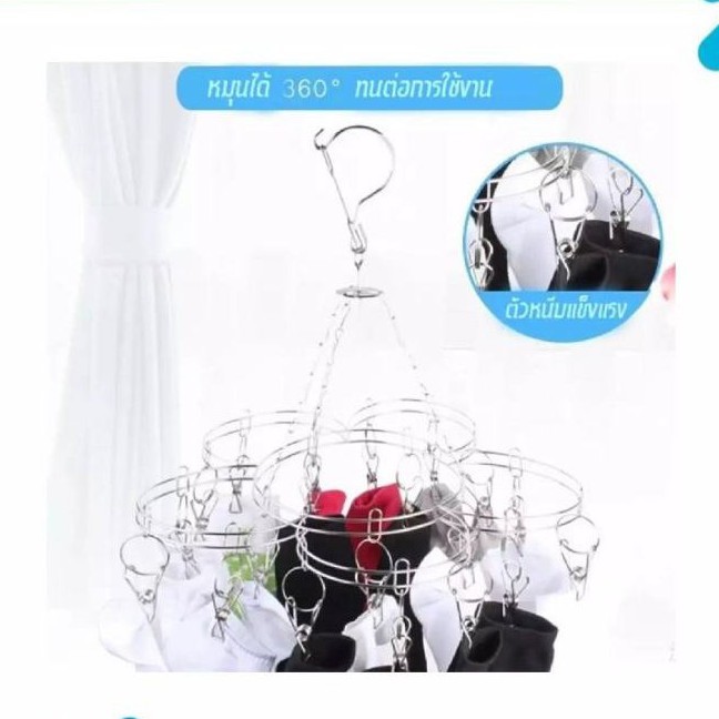 SYรุ่น SY-888ที่หนีบผ้าสแตนเลส หนา4.0mm 20 ตัวหนีบ สแตนเลสอย่างดี หมุน360องศา ทรงดอกไม้ ตัวหนีบแข็งแ