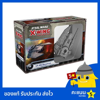 Star Wars: X-Wing: VT-49 Decimator Expansion Pack