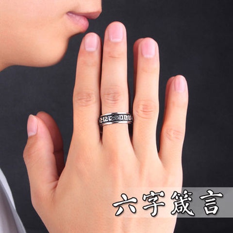 คัมภีร์ย้อนยุคหกตัวมนต์เปลี่ยนแหวนชายบุคลิกภาพฮิปฮอปสุทธิดาราสาวนักเรียนหางแหวนป้องกันตัวเดียว