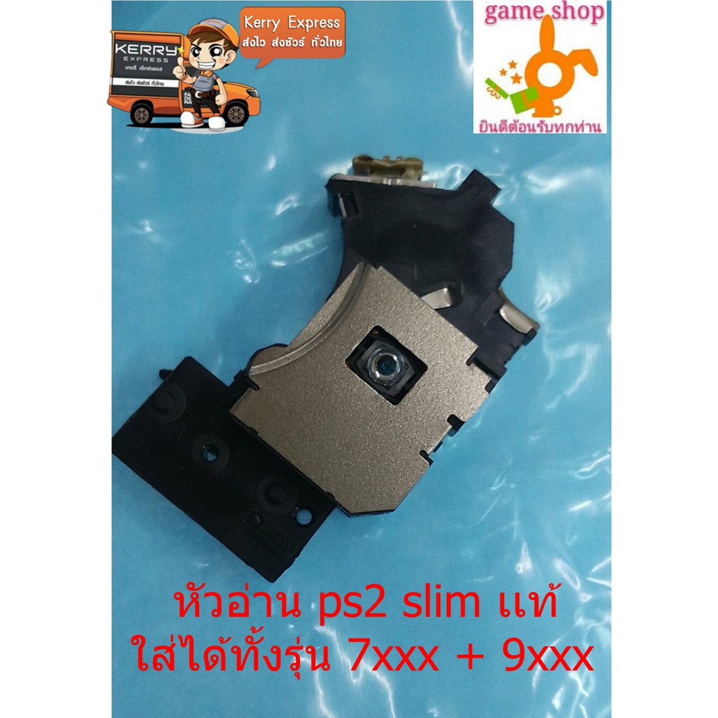 หัวอ่าps2รุ่น7×××\9×××,รุ่นใหม่อ่านท้างps1/ps2/ดูหนัง,ปลายทางได้ครับ