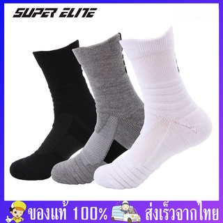 ถุงเท้าวิ่ง ถุงเท้ากีฬา ข้อยาว Super Elite ของแท้ 100% สำหรับเท้า 38-44 ช่วยลดแรงกระแทก แก้รองช้ำ เหมาสำหรับออกกำลังกาย