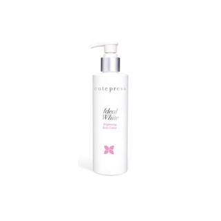 CUTE PRESS IDEAL WHITE BRIGHTENING BODY LOTION 220 ml (โลชั่นบำรุงผิวกาย เพื่อผิวแลดูกระจ่างใส)