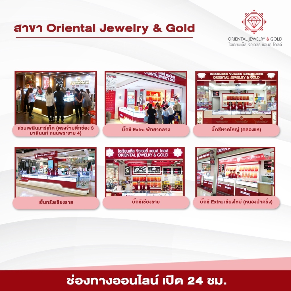 [ถูกที่สุด] OJ GOLD จี้พลวงพ่อวัดไร่ขิง ทรงว่าวจุฬามณี ทองแท้ 90% มีใบรับประกัน จี้พระทองแท้ จี้พระทอง จี้พระ วัดไรขิง