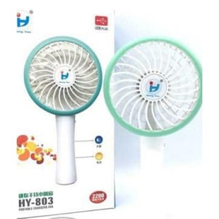 Portable Charging Fan พัดลมพกพา 4 ใบพัด HY-803 ปรับความแรงได้ 2ระดับ