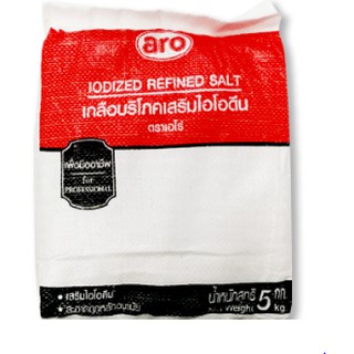 เอโร่ เกลือบริโภคเสริมไอโอดีน ชนิดถุง ขนาด 5กิโลกรัม ARO IODIZED REFINED SALT 5KG