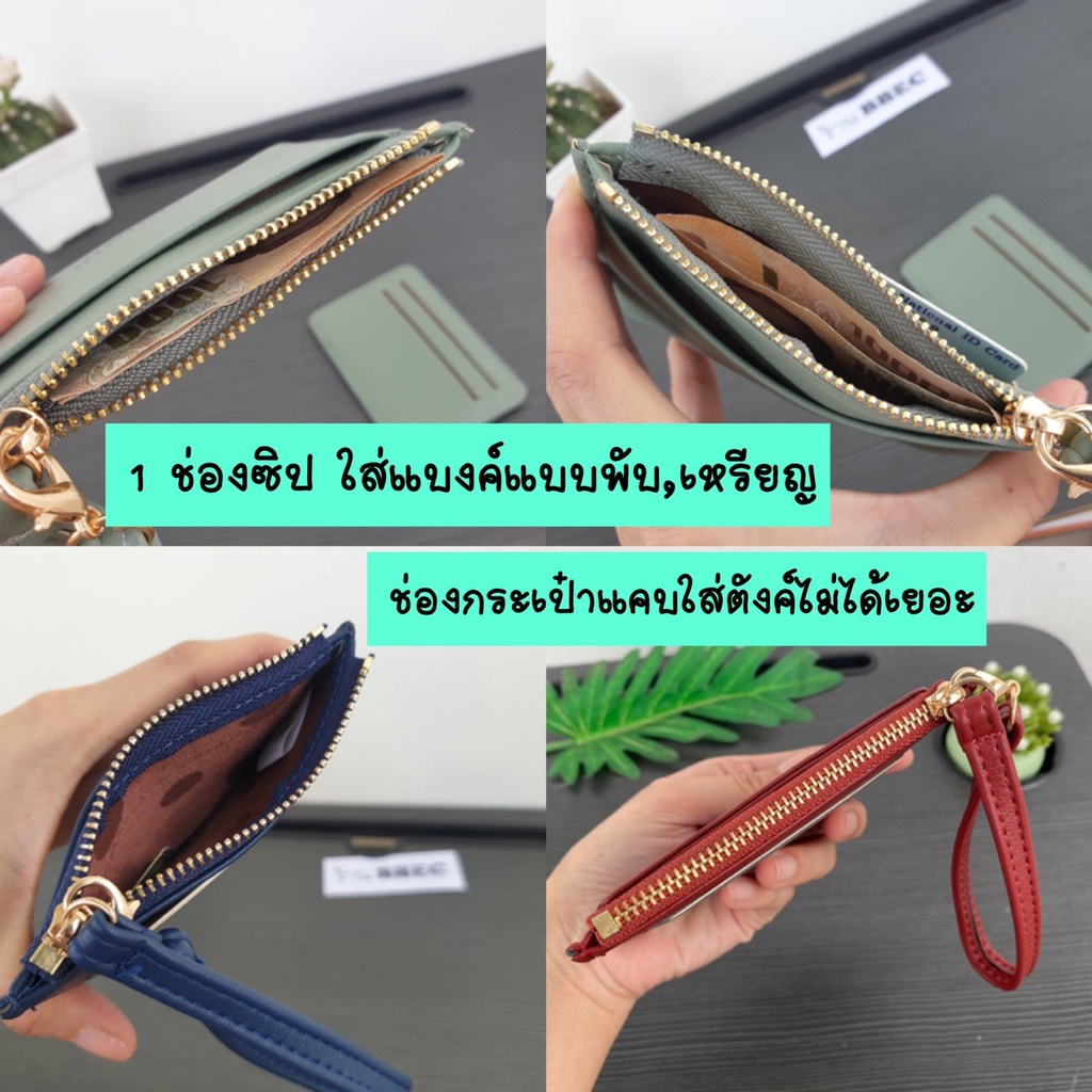 มาใหม่กระเป๋าใส่บัตรเหรียญใบเล็กงานแท้Pierre Loues