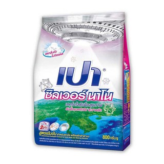 เปา ซิลเวอร์ นาโน ผงซักฟอก 800 กรัม  Pao Silver Nano detergent 800 g.