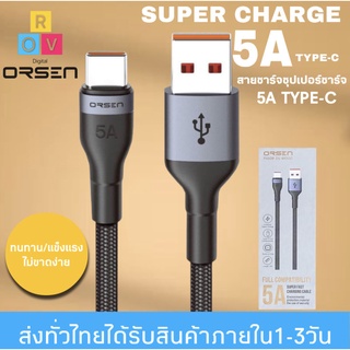 ORSEN by ELOOPสายชาร์จเร็วORSEN รุ่น S7 สายชาร์จเร็ว5A Super Charge ช่องเสียบแบบ TYPE-C รองรับการชาร์จด่วนแบบ