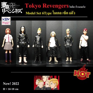 Model Figure Tokyo Revengers Set 6Type โมเดล โตเกียว รีเวนเจอร์ส 6ตัว 6แบบ ของเล่นเด็กชาย การ์ตูนอันดับ1 ปี2021