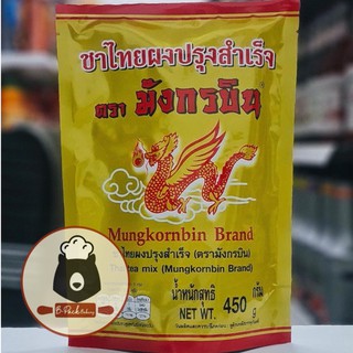 (มังกรบินถุงทอง) ตรามังกรบิน  ชาดำ สูตรเพิ่มความหอม /450g