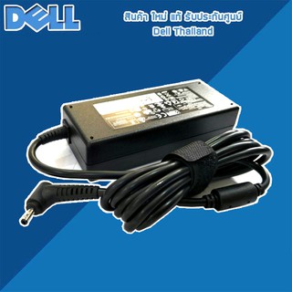 สายชาร์จ Adapter Dell 5460 5470 สายชาร์จ DELL Vostro 5460 , 5470 90W ของแท้ ประกันศูนย์ DELL