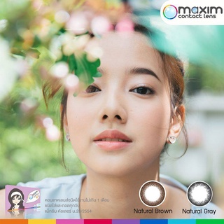 Aboutlens | Mamxim Blink คอนแทคเลนส์สี ธรรมชาติ