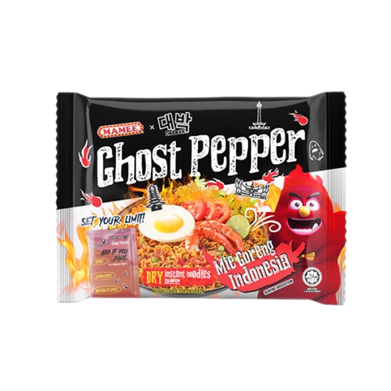 Ghost Pepper Mie Goreng Indonesia