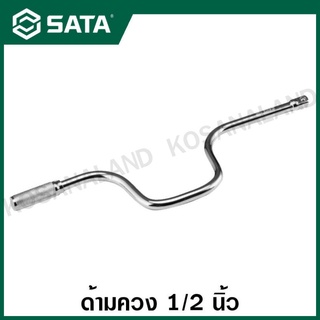 SATA ด้ามควง 1/2 นิ้ว ( 1/2" Dr. Speeder Handle ) รุ่น 17001