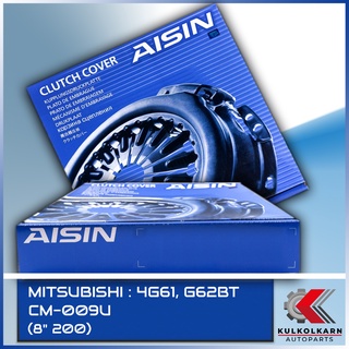 AISIN หวีคลัทช์ MITSUBISHI 4G61, G62BT ขนาด (8x200) [CM-009U]