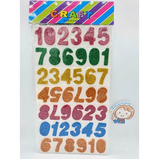 F049 โฟมกากเพชร สติ๊กเกอร์ตัวเลข