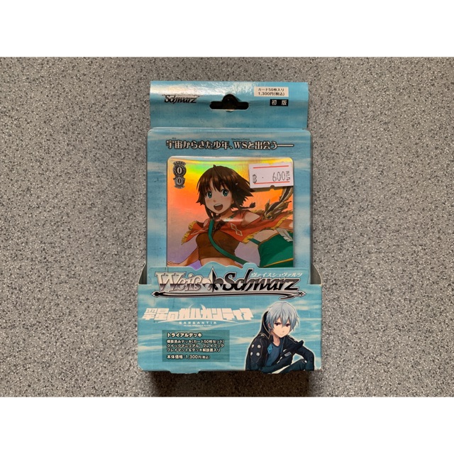 เกมการ์ด Weiss Schwarz Card Game Shopee Thailand
