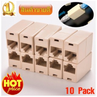 10 pcs rj45 cat5 couper plug network lan cable extender joiner connector