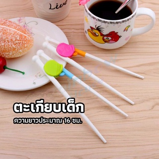 Rainbow ตะเกียบหัดคีบ สำหรับเด็ก ตะเกียบฝึกคีบ ตะเกียบญี่ปุ่น baby chopsticks