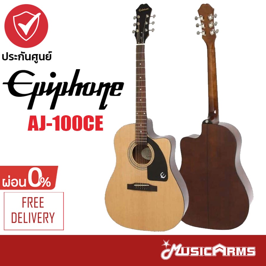 Epiphone AJ-100CE Acoustic Guitar AJ100CE กีตาร์โปร่งไฟฟ้า Music Arms