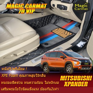 Mitsubishi Xpander 2018-รุ่นปัจจุบัน Set B (เฉพาะห้องโดยสาร 3แถว) พรมรถยนต์  Xpander พรมไวนิล 7D VIP Magic Carmat