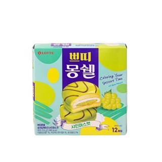 ✨พร้อมส่ง✨| Lotte Moncher Cream Cake Shine Muscat Flavor - เค้กพายสอดไส้ครีมและแยมองุ่นไชน์มัสแคท 12 ชิ้น