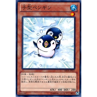 ABYR ABYR-JP037 Small Penguin Abyss Rising Normal ABYR-JP037 0807016002057