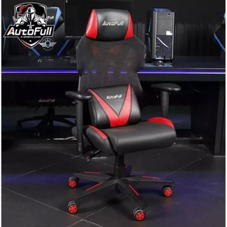 Autofull AF-051 Gaming Chair เก้าอี้เกมมิ่ง BLACK/RED (รับประกันช่วงล่าง 1 ปี)