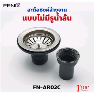 สะดืออ่างล้างจาน สะดืออ่าง FENIX FN-AR02C