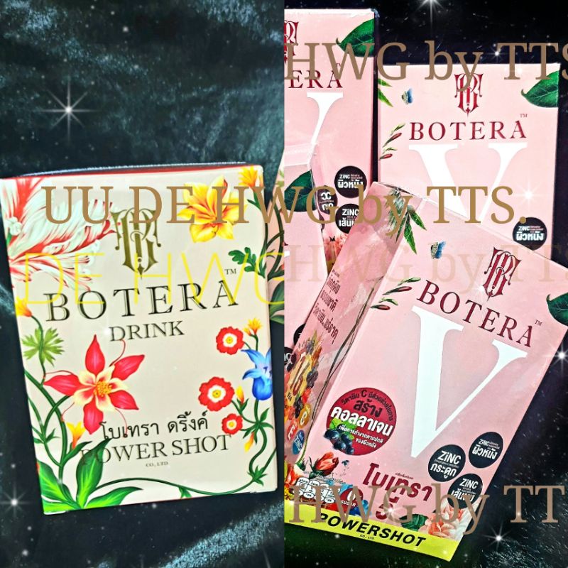 พร้อมส่ง!! BOTERA DRINK BOTERA V BOTERA SHOT แบบกล่อง 6​ , 12​ ซอง​ โบเทร่า Powershot kalamare วิตาม