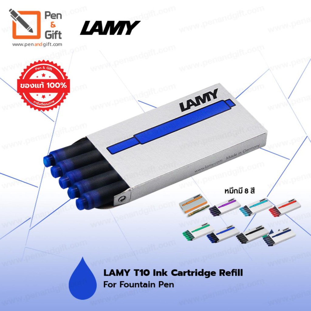 หมึกหลอด LAMY T10 มี 9 สี สำหรับปากกาหมึกซึม แพ็ค 5 ชิ้น - Ink Cartridge Refill for Fountain Pen 9 C