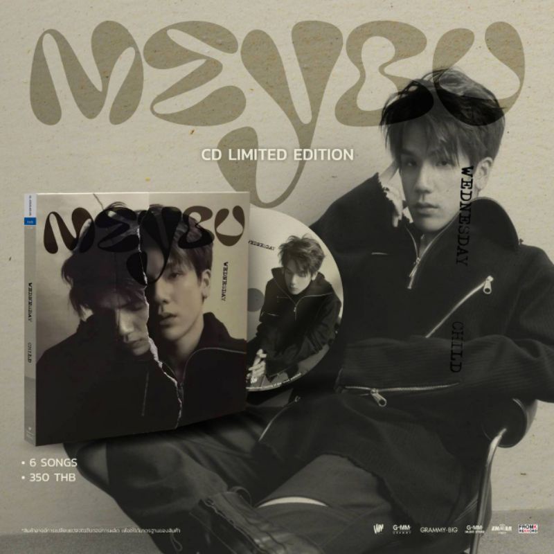 ซีดีเพลง MEYOU  LIMITED