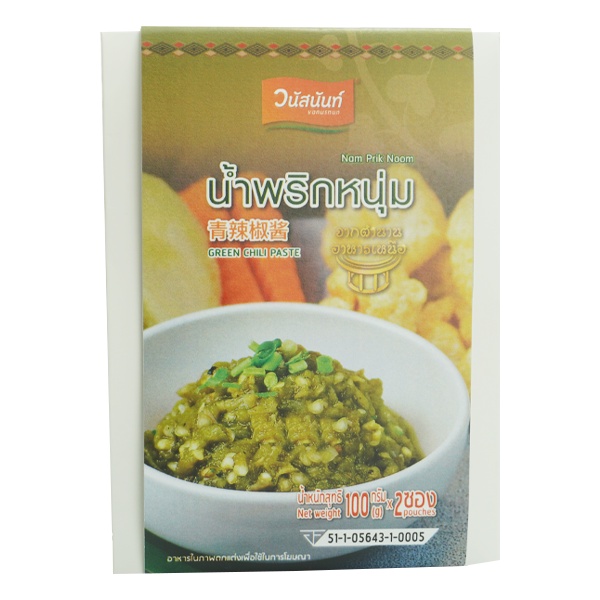 น้ำพริกหนุ่ม 100 g. (1*2ซอง)