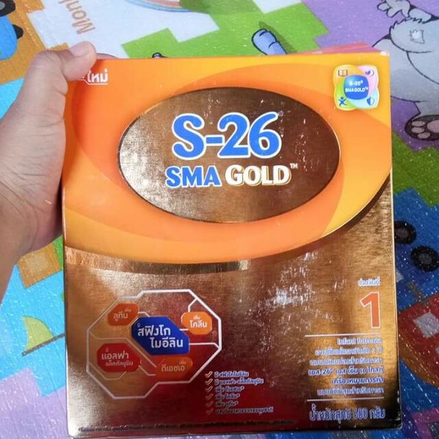 นมผงS26 นมสำหรับแรกเกิด-1ปี