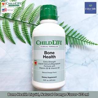 ChildLife Clinicals - Bone Health Liquid, Natural Orange Flavor 473 ml อาหารเสริมกระดูก แบบน้ำ รสส้ม