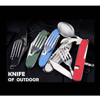 Knife of outdoor ชุดช้อนมีด 4 IN 1 สำหรับเดินทางกลางแจ้งใช้งานได้อเนกประสงค์